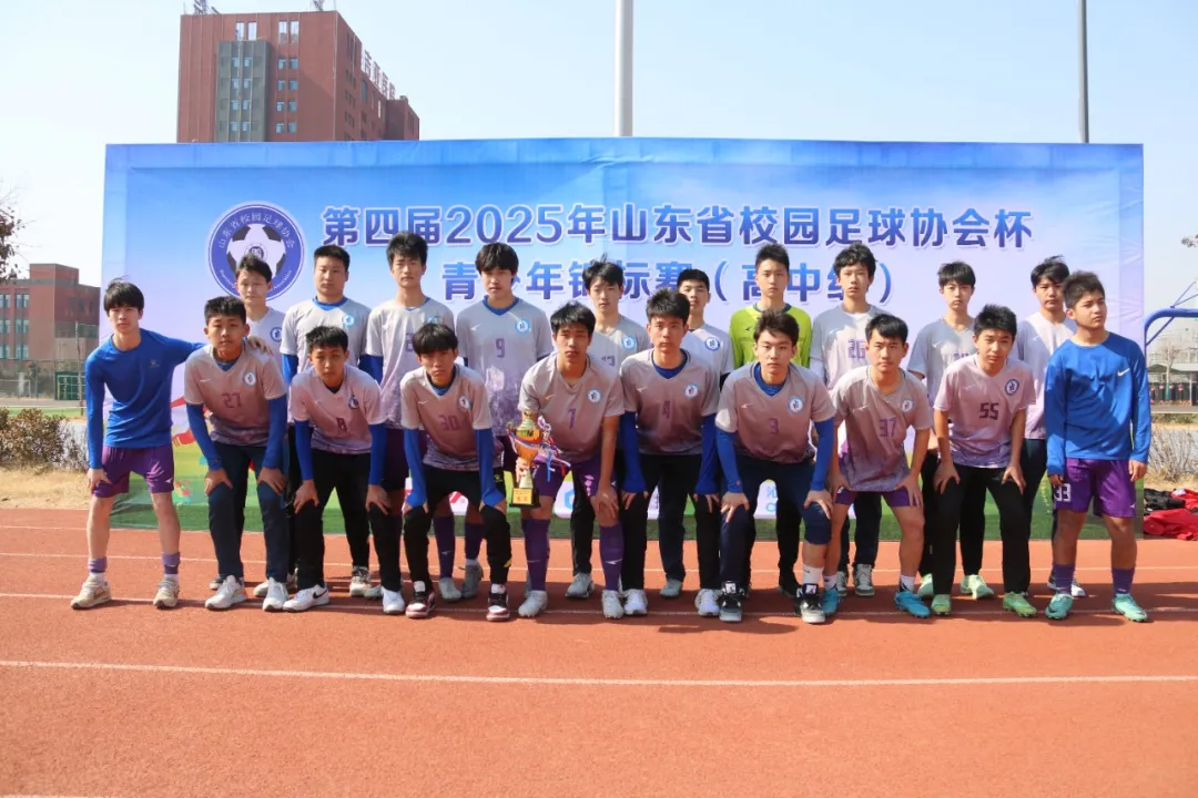 山东省济南第一中学.jpg